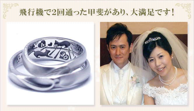 結婚指輪デザインヒント(猫)
