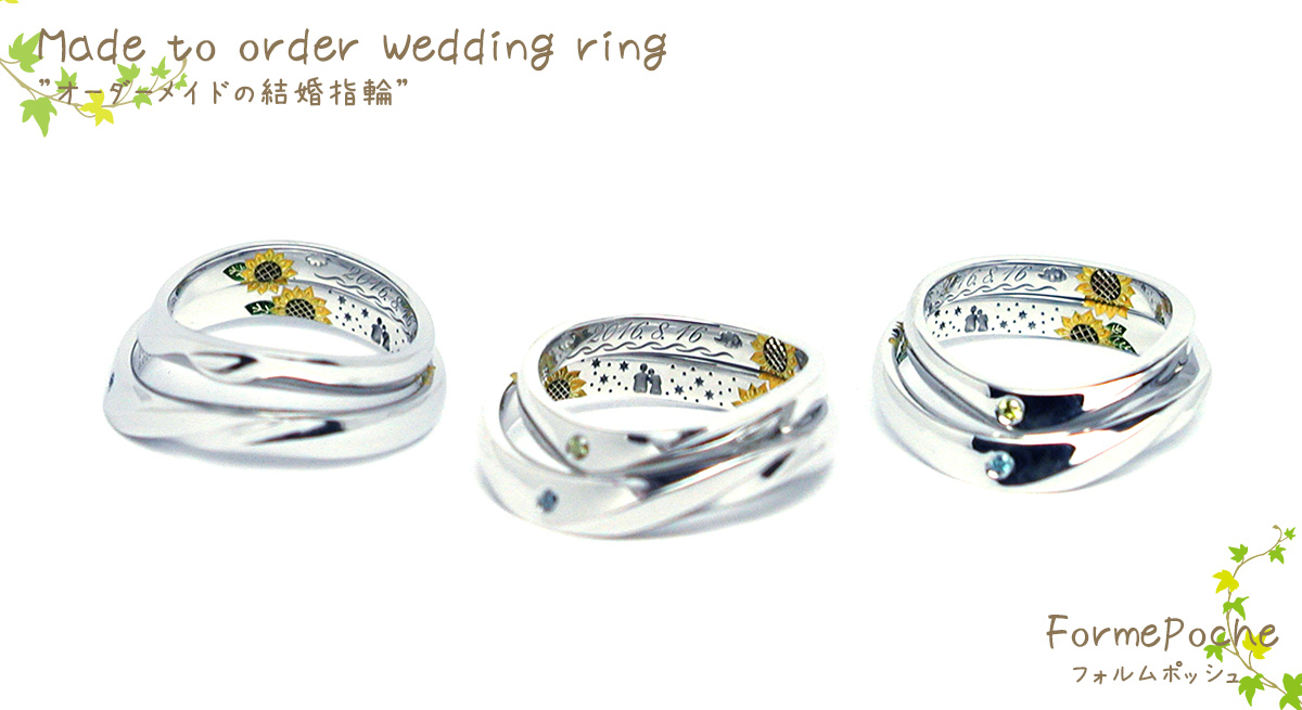 hi180429w1130-1 オーダーメイドの結婚指輪　ひまわり 内彫り 刻印 色付