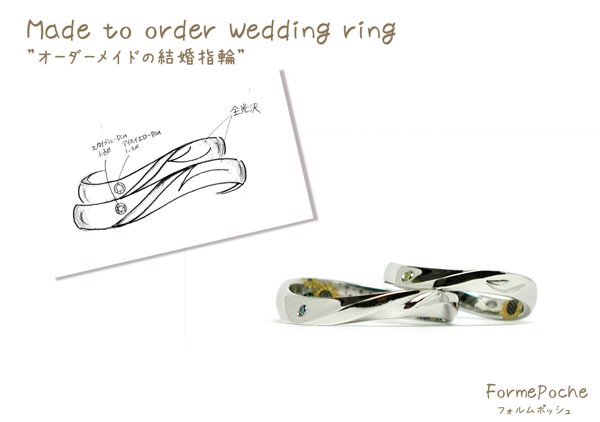 hi180429w1130-2オーダーメイドの結婚指輪　ひまわり 内彫り 刻印 色付