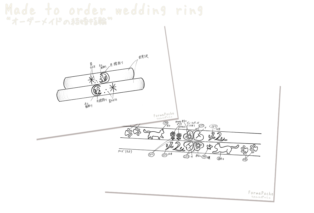 hi180628w1152-デザイン01　オーダーメイドの結婚指輪　猫クローバー ハンドメイド