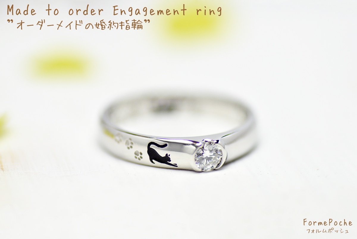 hi180601w1146-ring5 オーダーメイドの婚約指輪　大阪　猫