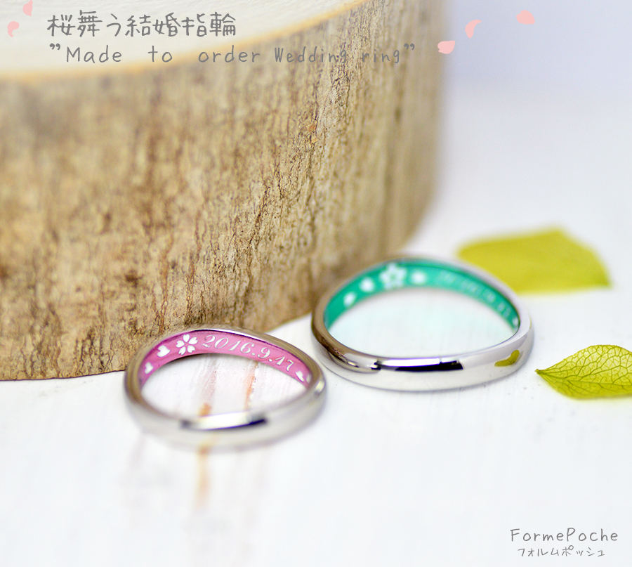 hi180806w1110-1 結婚指輪　刻印　カラフル ピンク 緑 入籍日