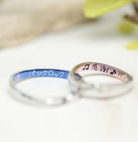 パンクロックと患者大切な言葉をブルーとピンクに染め上げた結婚指輪