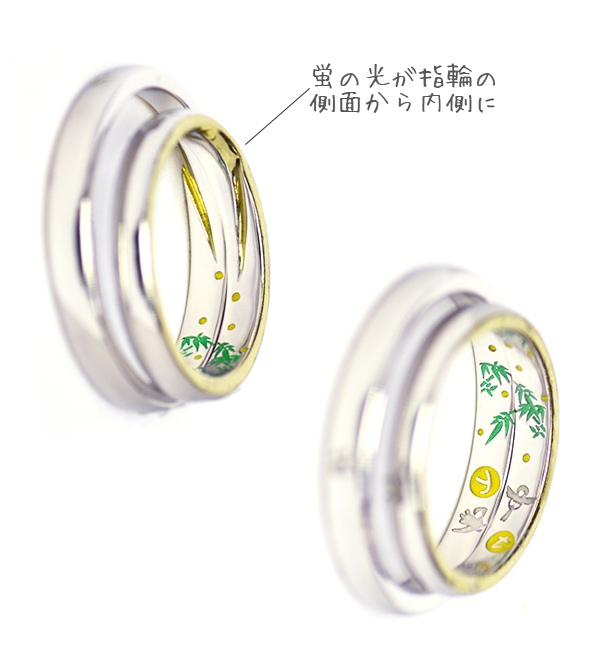文鳥と桜の婚約指輪 文鳥と蛍の結婚指輪 オーダーメイド製 フォルムポッシュ
